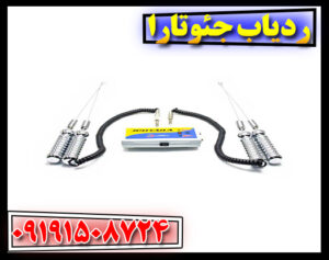 ردیاب جئوتارا چیست و چگونه کار میکند؟