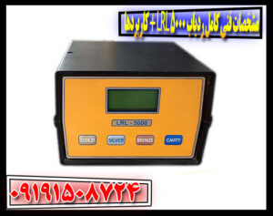 مشخصات فنی کامل ردیاب LRL 5000 + کاربردها