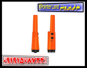 معرفی پین پوینتر XPointer Land | مشخصات فنی و عملکرد در کاوش