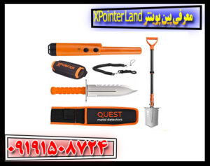 معرفی پین پوینتر XPointer Land | مشخصات فنی و عملکرد در کاوش