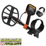فلزیاب کوئست وی 80