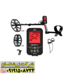 صفحه نمایش فلزیاب ونکویش 560 پرو