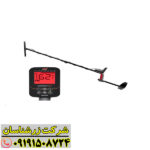 صفحه نمایش فلزیاب ونکویش 560 پرو