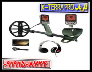 فلزیاب X-TERRA PRO چیست؟ بررسی امکانات، عمق کاوش و قابلیتها
