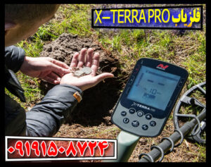 فلزیاب X-TERRA PRO چیست؟ بررسی امکانات، عمق کاوش و قابلیت‌ها