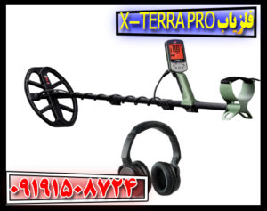 فلزیاب X-TERRA PRO چیست؟ بررسی امکانات، عمق کاوش و قابلیت‌ها