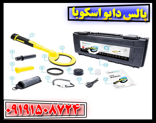 پالس دایو اسکوبا؛ پین پوینتر حرفه‌ای با قابلیت کاوش تا عمق ۶۰ متر