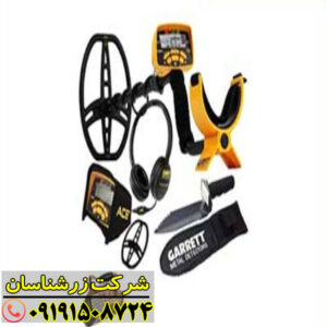 فلزیاب گرت ACE 150