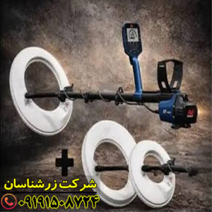 فلزیاب جی پی زد 8000