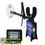 فلزیاب جی پی زد 8000