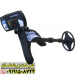 فلزیاب او کاام اوولوشن