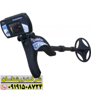 فلزیاب او کاام اوولوشن