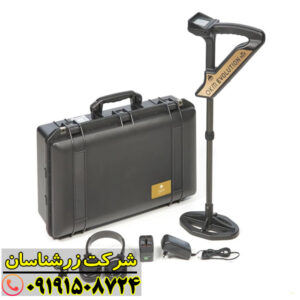 فلزیاب او کاام اوولوشن