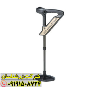 فلزیاب او کاام اوولوشن