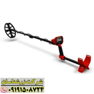 فلزیاب ونکویش 340