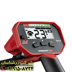 فلزیاب ونکویش 340