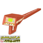 ردیاب آژاکس تروی