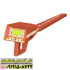 ردیاب آژاکس تروی