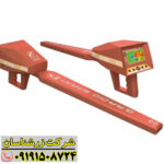 ردیاب آژاکس تروی