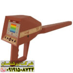 ردیاب آژاکس تروی
