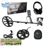 فلزیاب اکوناکس 700
