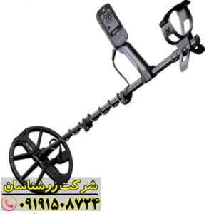 فلزیاب اکوناکس 900 ماینلب