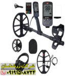 فلزیاب اکوناکس 900 ماینلب