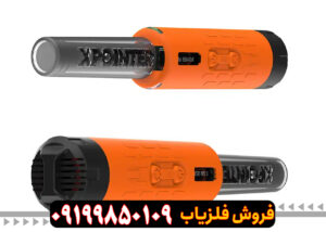 فلزیاب کوئست ایکس 1