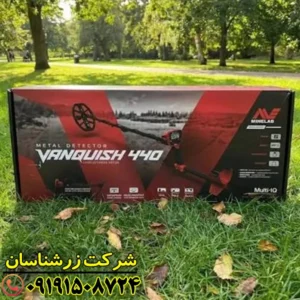 فلزیاب ونکویش 440
