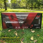 فلزیاب ونکویش 440