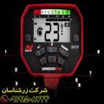 فلزیاب ونکویش 440