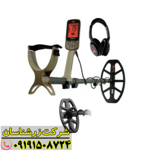 فلزیاب اکسترا الیت