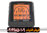 فلزیاب کوئست ایکس 1