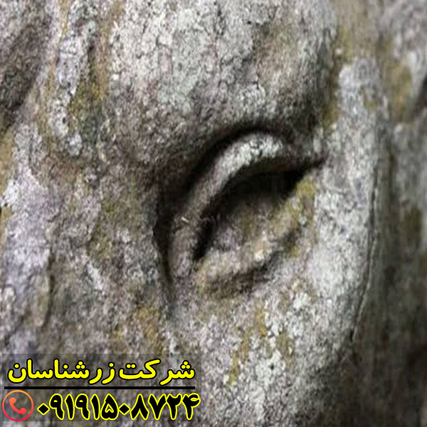 نماد چشم در دفینه‌یابی