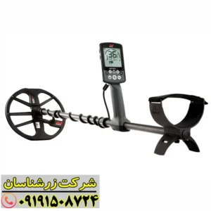 فلزیاب اکوناکس 800