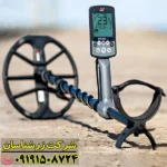 فلزیاب اکوناکس 800