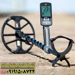 فلزیاب اکوناکس 800