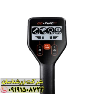 فلزیاب گوفایند 22