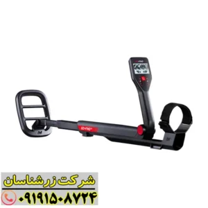 فلزیاب گوفایند 22