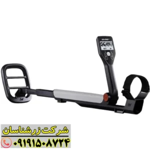 فلزیاب گوفایند 11