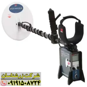 فلزیاب جی پی ایکس 4500