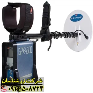 فلزیاب جی پی ایکس 4500