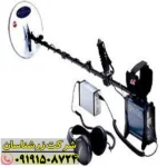 فلزیاب جی پی ایکس 4500