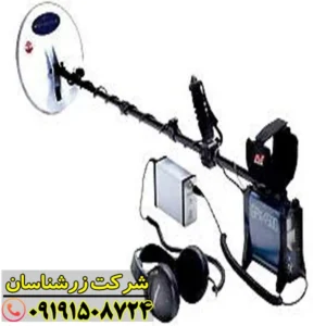 فلزیاب جی پی ایکس 4500