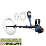 فلزیاب جی پی زد 8000