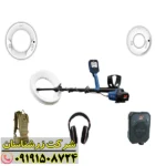 فلزیاب جی پی زد 8000