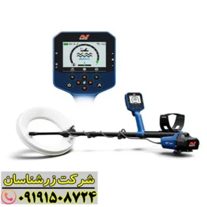 فلزیاب جی پی زد 8000