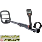 فلزیاب گوفایند 44