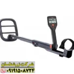 فلزیاب گوفایند 66