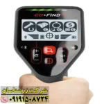 فلزیاب گوفایند 66 